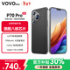 VOVOMIX手機P70pro官方2026新機上市16G運行1024G 144Hz護眼7900mAh大電池長(cháng)續航快充游戲備用機5G全網(wǎng)通 羽砂黑 豪華版：16G+512G 【5G全網(wǎng)通+豪華禮品+免費