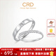 CRD克徠帝【現貨閃發(fā)】拾光鉆石情侶對戒婚戒鉆戒男女款訂婚結婚 PT950鉑金女戒 共約28分