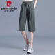 皮爾卡丹（pierre cardin）冰絲速干寬松大碼運動(dòng)休閑褲女士2026新款夏季胖mm顯瘦七分短褲子 深灰色 L 【建議100-115斤】