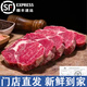 山姆邦進(jìn)口澳洲肉眼牛排原切谷飼250天眼肉雪花牛排 口感細膩多汁好品質(zhì) 澳洲肉眼160g*4片