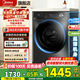 美的（Midea）10/12公斤滾筒洗衣機全自動(dòng)家用大容量超薄款變頻洗脫一體/洗烘一體帶烘干一級能效支持以舊換新 【12公斤】+節能凈速洗+除菌除螨 單洗