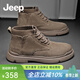 Jeep吉普馬丁靴男春季新款復古真皮透氣工裝靴男高幫加絨保暖雪地靴男 棕色(皮鞋碼) 41 (255mm)