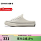 匡威（Converse） Chuck 70 Mule 1970s一腳蹬Mule米白懶人男女帆布半拖鞋 172592C 37.5