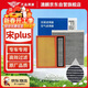 澳麟長(cháng)方形空調濾芯+空氣濾芯濾清器/比亞迪宋Plus DM-i(1.5L插混)