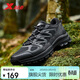 特步追山徒步鞋戶(hù)外鞋男子春夏季網(wǎng)面透氣輕便緩震耐磨包裹男鞋子