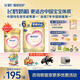 飛鶴【明日達】超級飛帆臻愛(ài)倍護2段較大嬰幼兒奶粉900g罐裝6-12個(gè)月 二段6罐900g（咨詢(xún)享多重加贈）