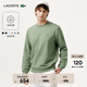 LACOSTE法國鱷魚(yú)男女同款25秋冬新款經(jīng)典純棉圓領(lǐng)純色百搭衛衣|SH9801 S86/灰綠色 XL 6