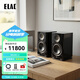 意力（ELAC）BS283.2 Solano系列德國原裝進(jìn)口HIFI高保真發(fā)燒級無(wú)源音箱桌面書(shū)架音響 BS283.2 【黑色】 一對