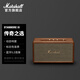 馬歇爾（Marshall） STANMORE III第三代家用無(wú)線(xiàn)藍牙5.2音箱重低音音響居家藝術(shù)音箱 棕色
