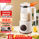 榮事達（Royalstar）破壁機家用豆漿機1.8L多功能全自動(dòng)免煮可預約免濾料理輔食機3-5人升級鈦刀RZ-625E(T)