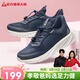足力健中老年春秋季軟底散步送爸爸輕便休閑25111003J 藍-男 42