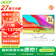 宏碁（acer）全面高清屏27英寸一體機電腦臺式辦公家用炒股游戲 性?xún)r(jià)比強機】八核1370P 16G 512G固態(tài)