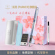 派克（PARKER）鋼筆櫻花禮盒威雅墨水筆寶珠筆雙筆頭套裝一筆兩用學(xué)生文具男女生日禮物情侶對筆禮品定制刻字套裝 威雅櫻花藍墨水筆【櫻花·尊享禮盒】
