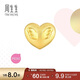 周生生黃金轉運珠Charme天使翅膀愛(ài)心串珠不含手繩92394C定價(jià)