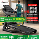 捷瑞特（JOROTO）跑步機家庭用可折疊減震爬坡家用款走步機專(zhuān)業(yè)健身房健身器材dt30 【多功能版】43年專(zhuān)業(yè)減震護膝