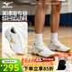 美津濃（MIZUNO）新款羽毛球鞋透氣排球鞋乒乓球鞋室內外運動(dòng)CYCLONE SPEED V1GA218152白色/金色 41 (265mm)
