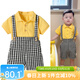 Auro Mesa夏季男童短袖套裝黃色polo領(lǐng)T恤黑白格子背帶短褲帥氣生日服 黃色 薄款 80