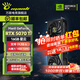 萬(wàn)麗(Manli )【免息可選】GeForce RTX 5070Ti OC 16GB GDDR7星云 DLSS 4 電競設計直播AI獨立游戲顯卡 萬(wàn)麗RTX5070Ti  16GB星云