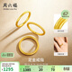 周六福黃金戒指女三生三世可疊戴女戒生日禮物定價(jià) 12號 光面,約0.85g