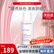 嬌韻詩(shī)（CLARINS）隔離乳清透隔離乳粉紅色30ml清透隔離彩妝防曬乳法國進(jìn)口生日禮物 【自然膚色】防曬隔離乳50ml