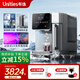 有逸（Unities）Uwater S10 制冰即熱家用臺式凈飲機凈水器直飲0阻垢劑反滲透免安裝玻璃純水壺 深空灰