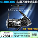 SHIMANO禧瑪諾萬(wàn)奎士紡車(chē)輪23款Vanquish路亞輪輕量化超遠投金屬輪漁輪 23款1000SSSPG 左右手互換型