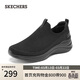 斯凱奇（Skechers）男鞋春季舒適輕便懶人一腳蹬運動(dòng)鞋減震休閑健步鞋8790219