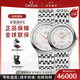 歐米茄（OMEGA）蝶飛手表碟飛系列自動(dòng)機械情侶手表一對商務(wù)休閑瑞士腕表送禮424. 10.40/33.20.02/52.004/1