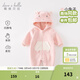 戴維貝拉（DAVE＆BELLA）新生兒連體衣初生嬰兒外出服男女寶衣服0-6個(gè)月秋冬新年爬服 小兔子【現貨】DB4236421 80cm （建議身高73-80cm）