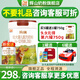 輝山（huishan）瑪瑞2段A2嬰兒牛奶粉娟姍奶源高乳鐵蛋白嬰兒奶粉750克 1罐裝 【新客咨詢(xún)客服加送170g