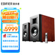 漫步者（EDIFIER）AIRPULSE A300 書(shū)架式立體聲有源音箱2.0 高保真音響 電視音響 家庭影院 櫻桃紅