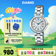 卡西歐（CASIO）手表女SHEEN守護星石英SHE-4528D-7AUPRS禮盒款送女友禮物