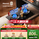 海信（Hisense）【大薄荷】雙邊定時(shí)聯(lián)動(dòng)70%熱效率京東自營(yíng)上門(mén)安裝家用5.2KW臺嵌兩用底座可調燃氣灶DB50天然氣