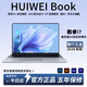 HUIWEI【廠(chǎng)牌】國行【官方補貼30%】2026款筆記本電腦酷睿i7高性能金屬輕薄本網(wǎng)課設計辦公游戲手提 【高配】酷睿i7獨顯6G【抗藍光+高刷屏+指紋鎖】 32G運行+1T超速硬盤(pán)