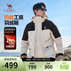 駱駝（CAMEL）男裝工裝羽絨服秋冬款加厚保暖連帽男女同款防寒外套M13CF00100A