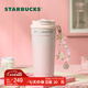 星巴克（Starbucks）杯子 星動(dòng)告白系列雙飲口不銹鋼桌面杯470ml 保溫杯 男女士送禮 粉色款雙飲口不銹鋼桌面杯470ml