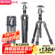 百諾（Benro）犀牛RH229CK/258CK/298CK/328CK碳纖維反折可拆獨腳架 中軸倒置三腳架