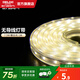 德力西（DELIXI） 新款 無(wú)導線(xiàn)燈帶LED照明7.5W吊頂客廳燈槽超亮裝飾光帶60顆/米 高亮無(wú)導線(xiàn)設計  暖白中性光 1米