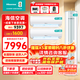 海信（Hisense）海信空調套裝三室一廳3P大1.5P新一級能效變頻速冷暖臥室掛機客廳立式柜機兩室一廳組合家用空調 兩室一廳【咨詢(xún)享底價(jià)】72290+35370*2