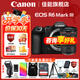 佳能（Canon）R6三代 Mark III 全畫(huà)幅微單相機 vlog攝影器材 4K高清拍攝套機相機r63 R6 三代單機+RF15-35F2.8鏡頭 官方標配【出廠(chǎng)配置 建議購買(mǎi)套餐】