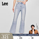Lee【張凌赫代言】426修身高腰微喇淺藍色女牛仔褲休閑潮流A08050 淺藍色 28
