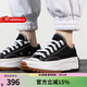 匡威（Converse）官方男鞋女鞋Run Star Hike 厚底增高帆布潮流時(shí)尚運動(dòng)鞋休閑鞋 168816C 39