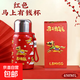 爆款馬上有錢(qián)保溫杯高顏值大容量新年禮物水杯戶(hù)外便攜提繩杯子 【紅色-馬上有錢(qián)】450ml吊帶杯