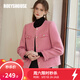 ROEYSHOUSE羅衣法式小香風(fēng)粗花呢西裝外套女秋冬新款減齡粉色西服09514 粉色 L