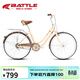 邦德·富士達（BATTLE）城市自行車(chē)26英寸非變速男女式成人學(xué)生青少年城市通勤單車(chē)