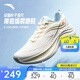 安踏葉子6代丨緩震跑步鞋夏季透氣網(wǎng)面女鞋舒適慢跑鞋厚底增高運動(dòng)鞋