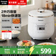 松下（Panasonic）電壓力鍋小型家用高壓鍋智能高壓電飯鍋多功能迷你1-2人高壓電飯煲全自動(dòng)2L容量P20A1 【 2L 】高壓無(wú)水烹飪P20A1-W