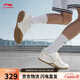 李寧刺客2V2丨男子26新款春夏?科技輕量高回彈透氣籃球場(chǎng)地鞋ABPW009
