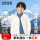馬克華菲男童羽絨服冬季兒童外套羽絨內膽中大童保暖棉衣輕薄童裝 白 150