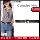 CONCISE KITE【真皮】頭層牛皮腰帶皮帶女士搭配西裝牛仔褲連衣裙裝飾輕奢品牌 黑色 105cm （帶寬2.8cm  可裁剪）生日禮物送女友老婆
